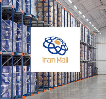 فقسه انبار درایوین