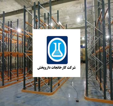 قفسه پالت رک