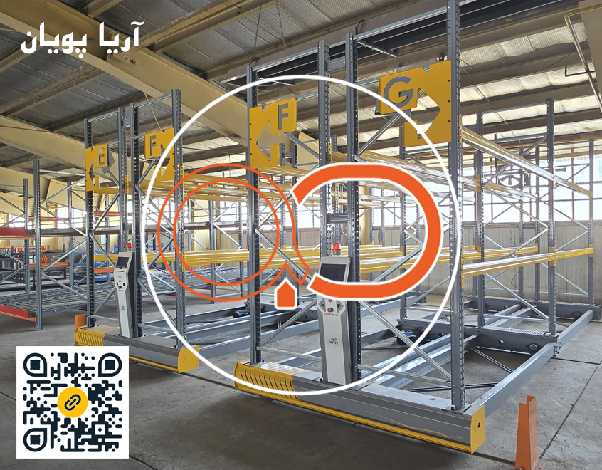 موبای رک اریا پویان