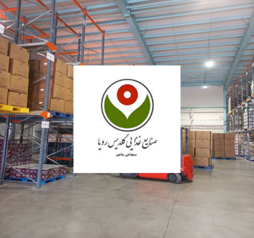 قفسه پوش بک